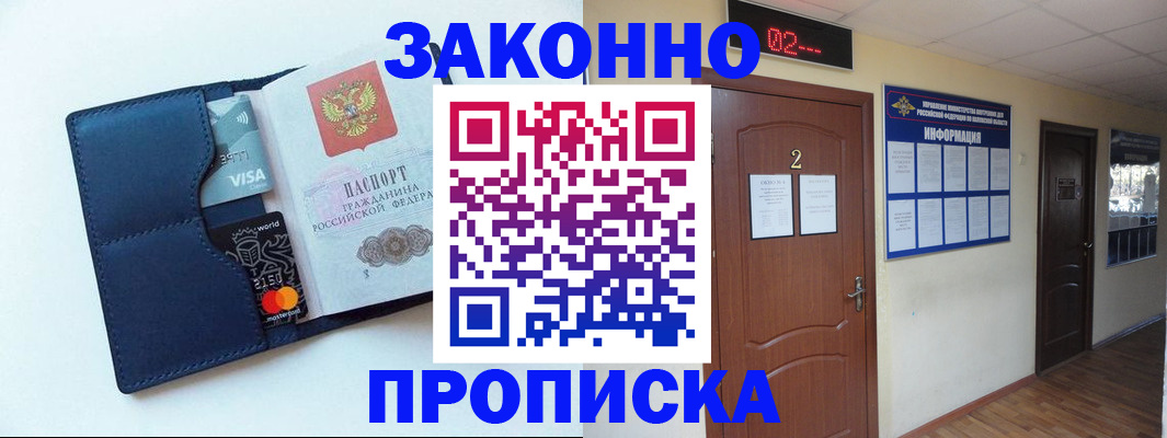 регистрация для дет. сада в Агрызе
